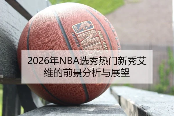 nian-xuan-xiu-re-men-xin-xiu-ai-wei-de-qian-jing-fen-xi-yu-zhan-wang-2-427.jpg