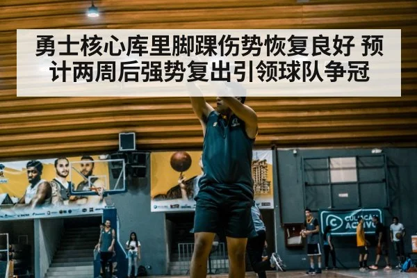 basketball player shooting